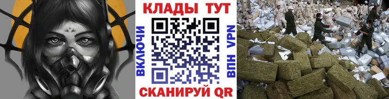 Что такое Родники Канабис АМФ А ПВП hydra ONION МЕФ Гашиш