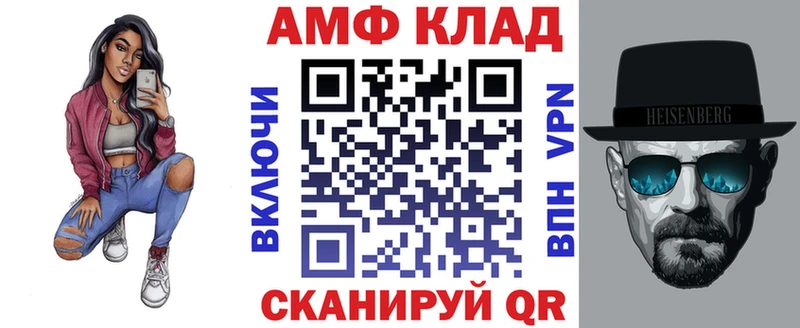 цены наркотик Родники Amphetamine 97%