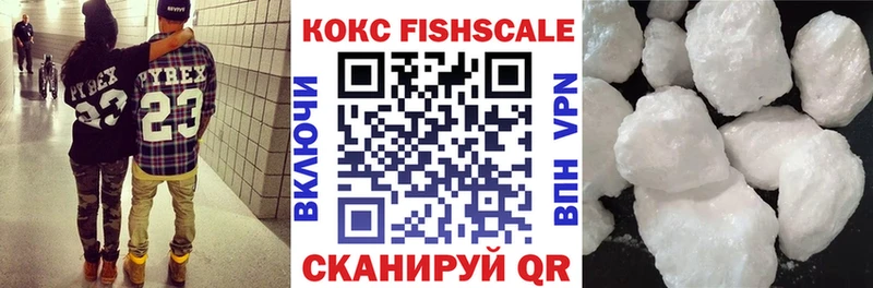 КОКАИН 98%  shop как зайти  Родники 