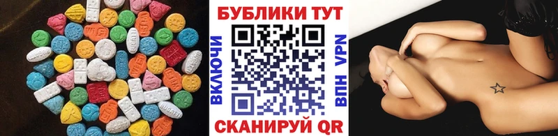Экстази Дубай  цены   Родники 