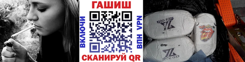 ГАШ убойный  магазин    Родники 
