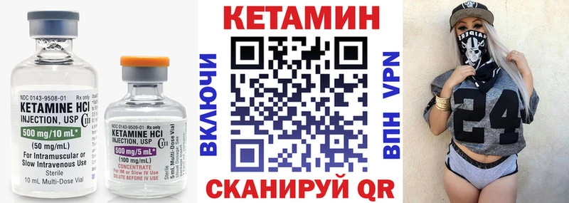 где купить наркотик  KRAKEN   КЕТАМИН VHQ  Родники 