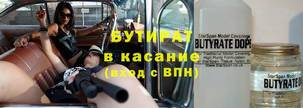 гашишное масло Арсеньев