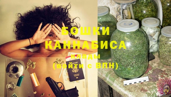 гашишное масло Арсеньев