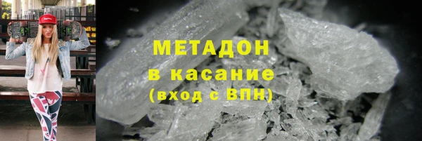гашишное масло Арсеньев