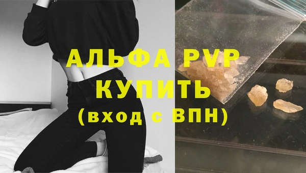 прущие крисы Армянск