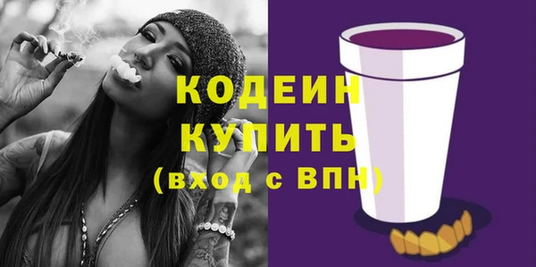 гашишное масло Арсеньев