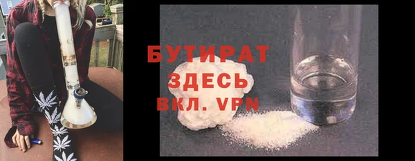 гашишное масло Арсеньев