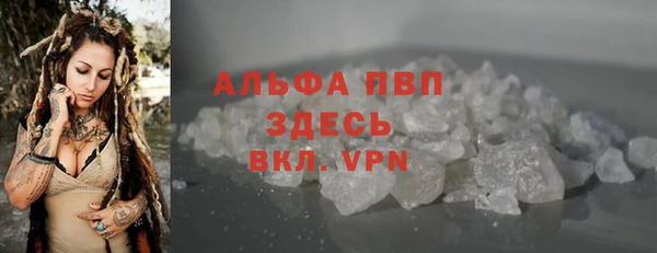 прущие крисы Армянск