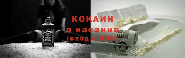 гашишное масло Арсеньев