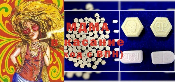 мдма Аркадак
