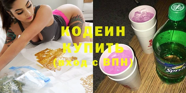 прущие крисы Армянск