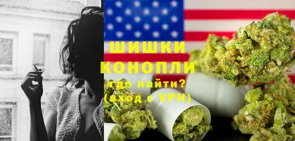 прущие крисы Армянск