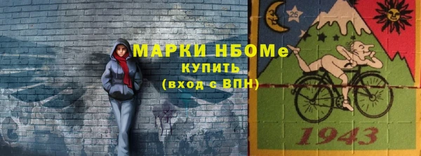 прущие крисы Армянск