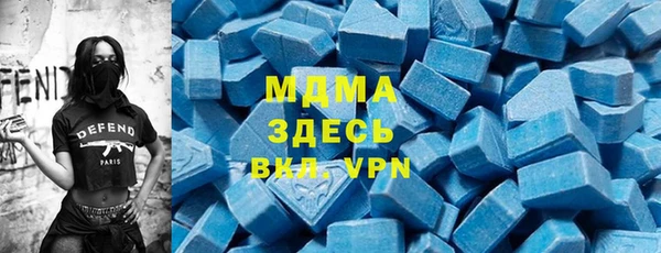 мдма Аркадак