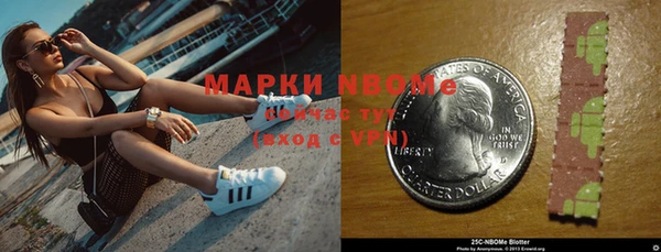 прущие крисы Армянск