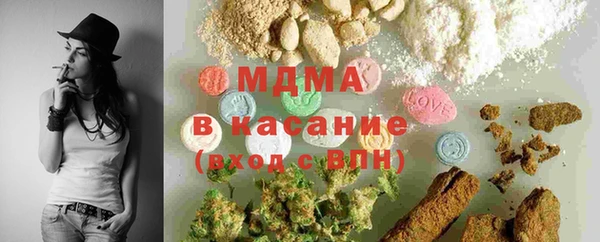 гашишное масло Арсеньев