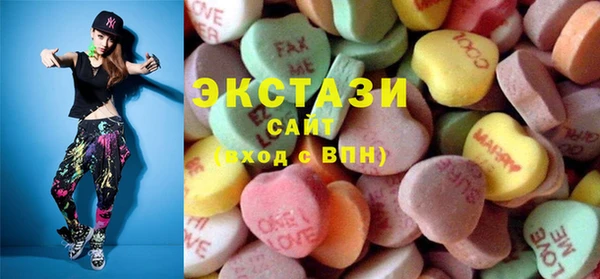 прущие крисы Армянск