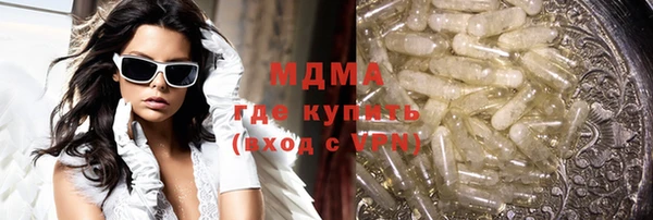 гашишное масло Арсеньев