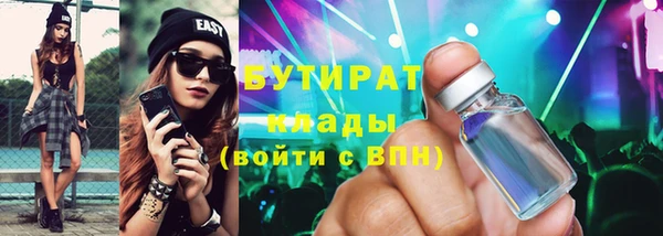 гашишное масло Арсеньев