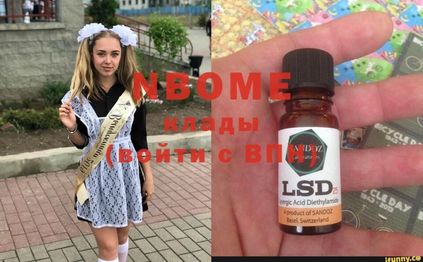 прущие крисы Армянск
