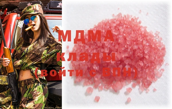гашишное масло Арсеньев