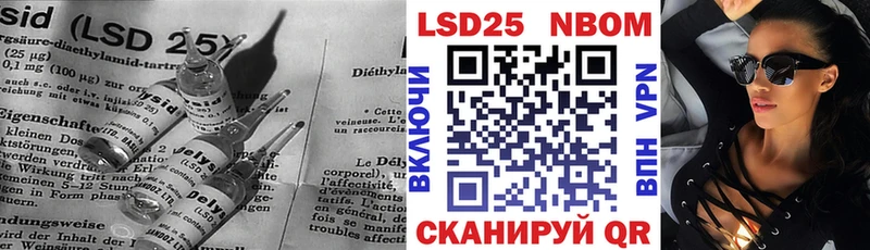 omg   купить наркоту  Родники  Лсд 25 экстази ecstasy 