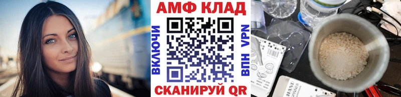 Первитин мет Родники