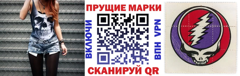 Марки 25I-NBOMe 1500мкг  Родники 