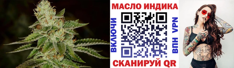 что такое наркотик  Родники  ТГК концентрат 
