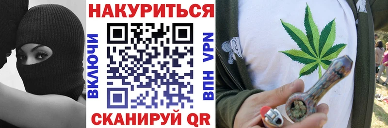 МАРИХУАНА семена Родники