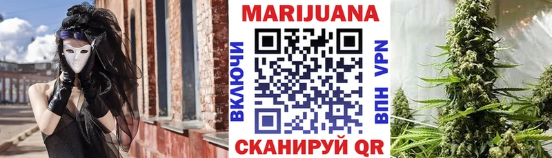 магазин наркотиков Родники МАРИХУАНА конопля